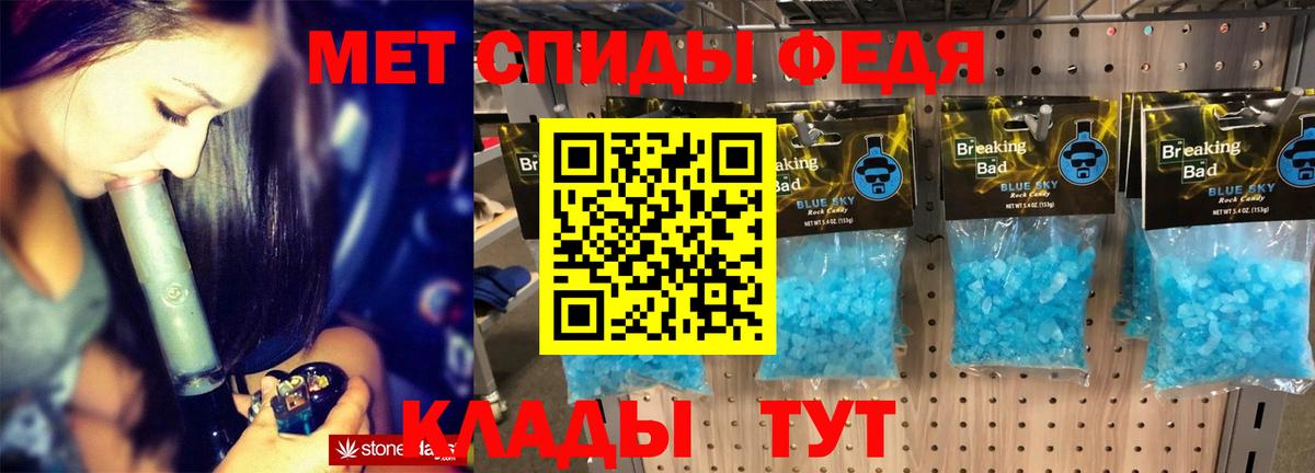 АМФ 98%  Вход с VPN  Амфетамин  Сокол 