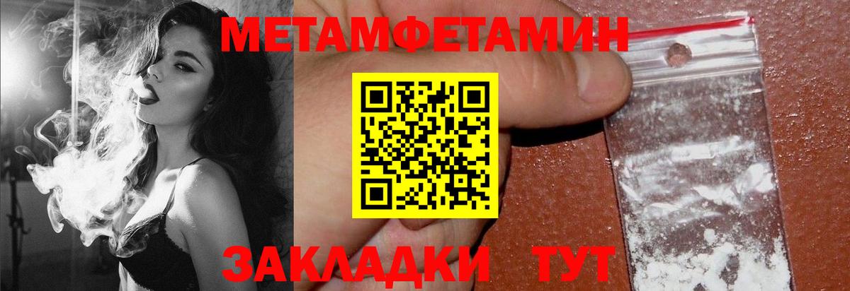 АМФ Premium Сокол