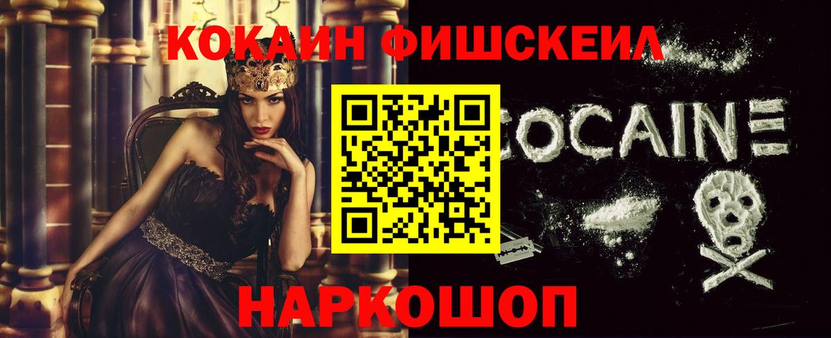 Сокол  Cocaine 98%  Вход с VPN 