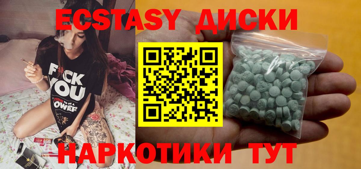 Экстази louis Vuitton  Экстази 280 MDMA  Вход с VPN  купить наркоту  Сокол 