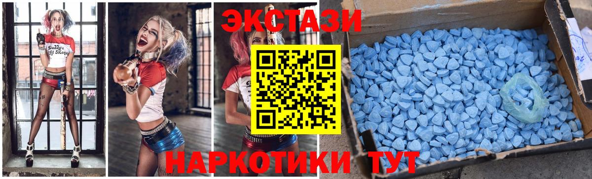 Экстази VHQ Сокол