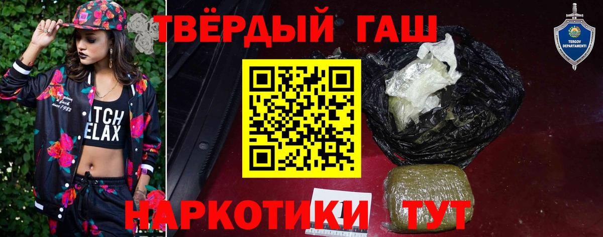 Сокол  Гашиш hashish  ГАШИШ  Вход с VPN 