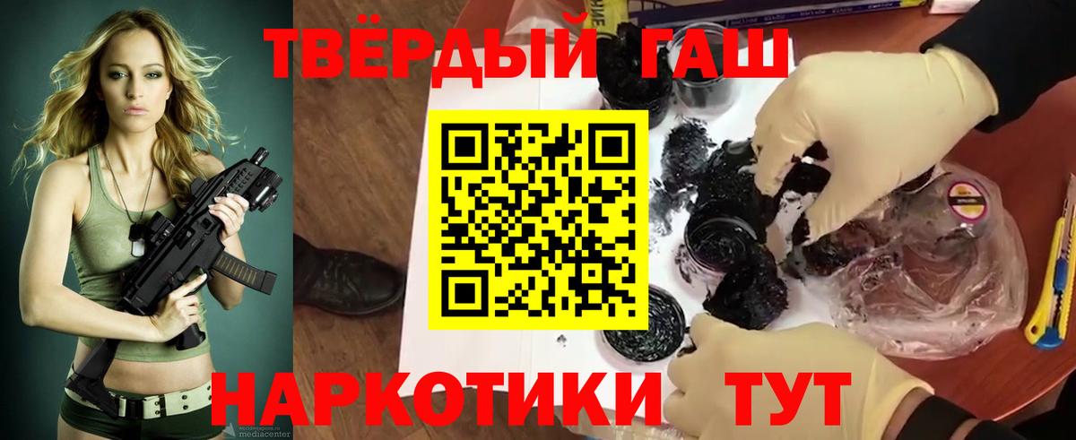 Гашиш Ice-O-Lator Сокол