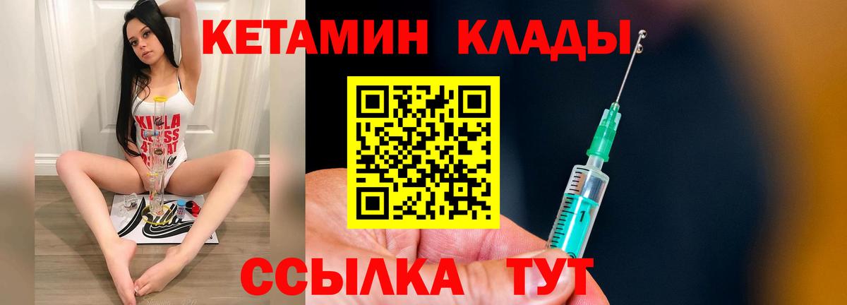 КЕТАМИН ketamine  ОМГ ОМГ зеркало  Сокол  Вход с VPN  КЕТАМИН ketamine 