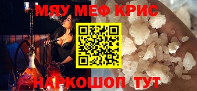 амф Первоуральск