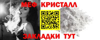 каннабис Партизанск