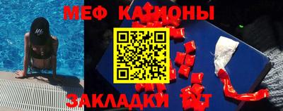 мефедрон VHQ Пенза
