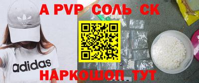 дживик Обь