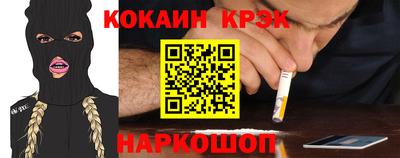 каннабис Партизанск
