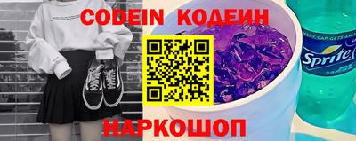 дживик Обь