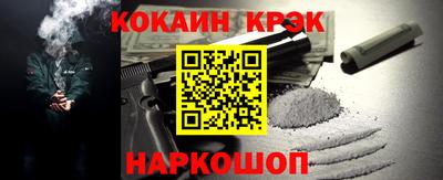 дживик Обь