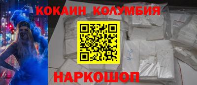 дживик Обь