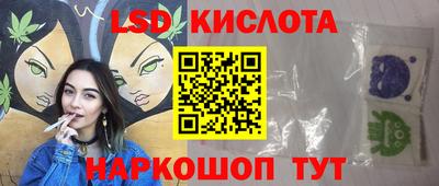 дживик Обь