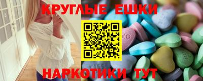 меф VHQ Обнинск