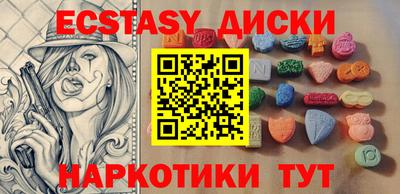меф VHQ Обнинск