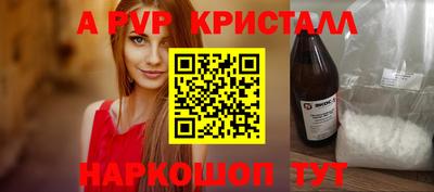 меф VHQ Обнинск