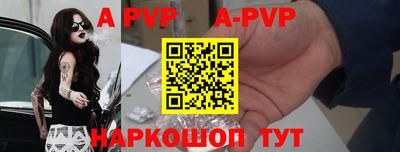 дживик Обь