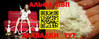 мефедрон VHQ Пенза
