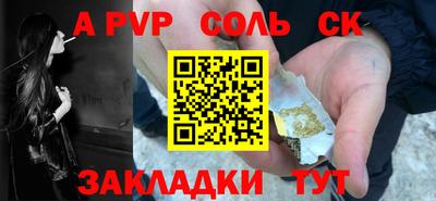 дживик Обь