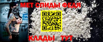 дживик Обь