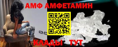 меф VHQ Обнинск