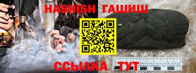 дживик Обь