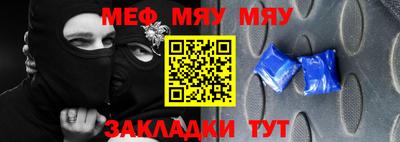 мефедрон VHQ Пенза