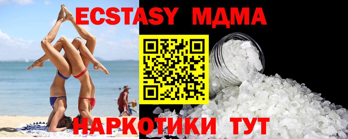MDMA Molly Сокол