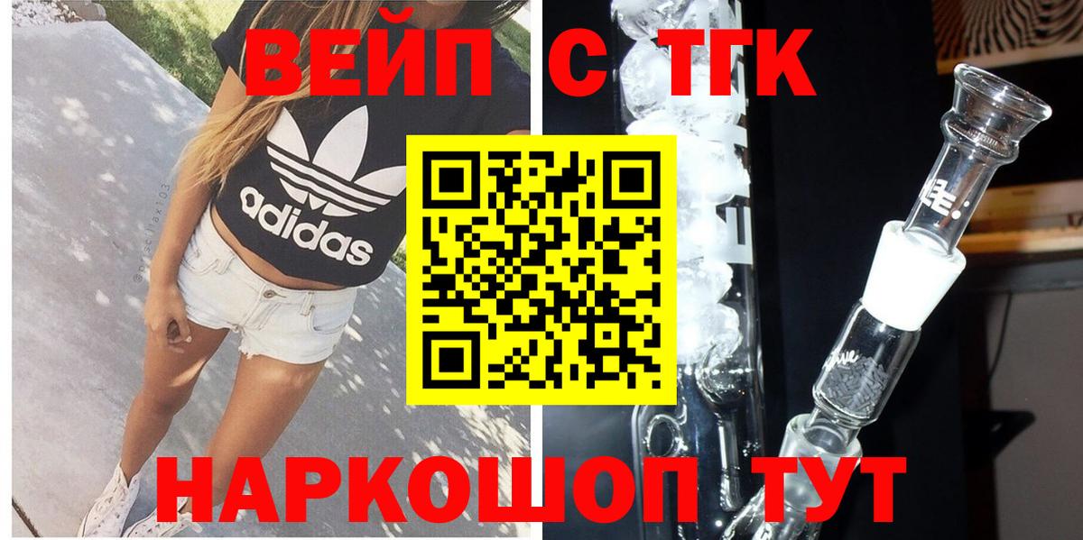 Сокол  Дистиллят ТГК концентрат  ТГК THC oil  Вход с VPN 
