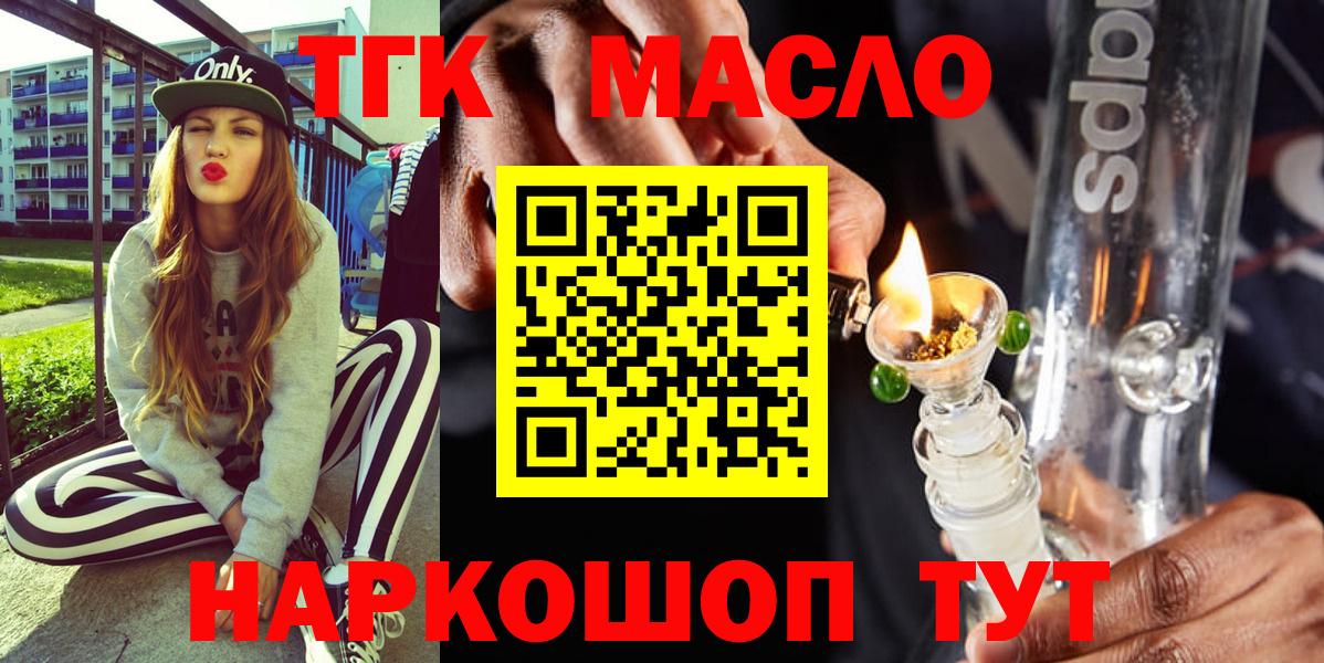 Дистиллят ТГК Wax Сокол