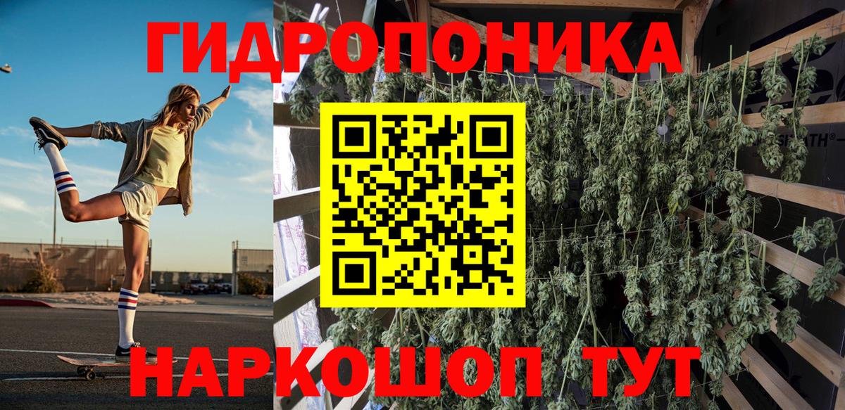 Бошки марихуана тримм  Вход с VPN  Шишки марихуана Ganja  Сокол 