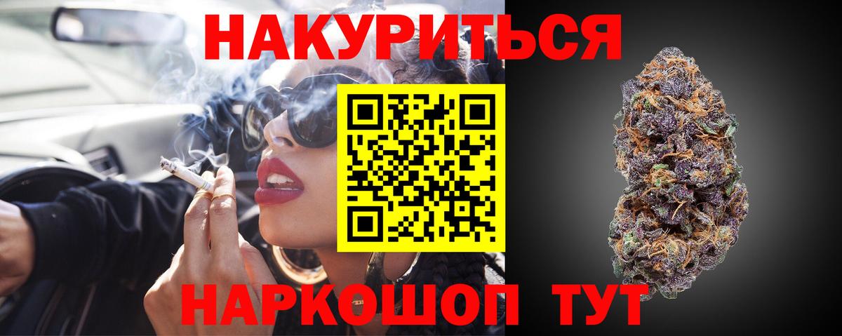 МАРИХУАНА VHQ Сокол